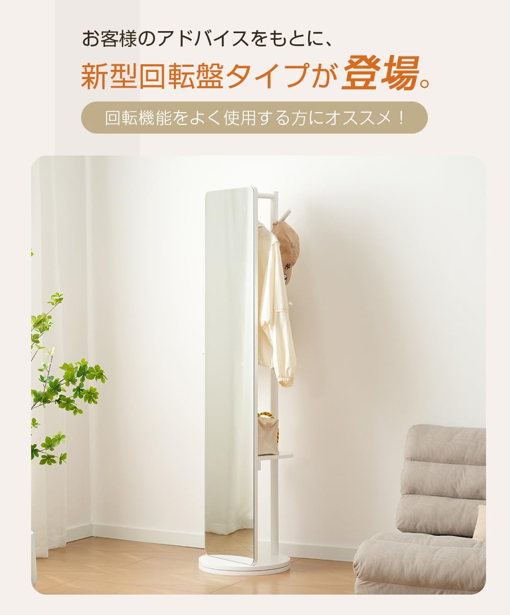 木枠スタンドミラー 全身鏡 姿見 ホワイト Amazon.co.jp: 回転式 全身鏡 姿見 おしゃれ ハンガーラック付き